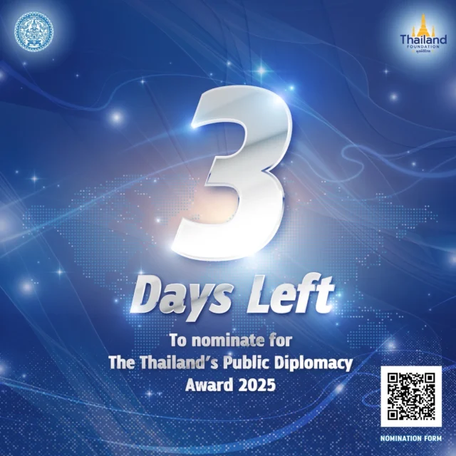 Only 3 Days Left!Submit your nominations for the Thailand’s Public Diplomacy Award 2025 (TPDA2025)Nominate individuals, groups, or organizations of Thai or foreign nationality who have significantly contributed to enhancing the reputation, prestige, and positive image of Thailand, Thai people, or Thainess on the global stage.📅 Nominations for #TPDA2025 are open until July 25!🔗 Learn more: https://drive.google.com/drive/folders/10kZJNIIKaV4pVG7AzUYc6u4EgFRSslcg?usp=drive_link#TPDA #TPDA2025 #ThailandsPublicDiplomacyAward #PublicDiplomacy #MFA #ThailandFoundation #มูลนิธิไทย #รางวัลการทูตสาธารณะ #รางวัลการทูตสาธารณะ2568