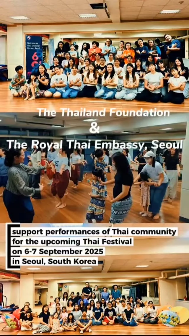 🤝The Thailand Foundation and the Royal Thai Embassy in Seoul support the activities for the upcoming Thai Festival, which will be held on 6–7 September 2025, on purpose to strengthen Thai Community in South Korea.🌟 From 18–21 July 2025, the Thailand Foundation invited instructors from the Bunditpatanasilpa Institute, under the Ministry of Culture, to conduct the Training of Thai Traditional Dances for nearly 30 members of the Thai community, at Hankuk University in South Korea. On this occasion, H.E. Mr. Tanee Sangrat, Ambassador of Thailand to the ROK,  also visited the said Thai Community and observe their training. These trained participants will perform Thai Traditional Dances at the upcoming Thai Festival in Seoul, on 6-7 September 2025🤝  มูลนิธิไทยร่วมมือกับสถานเอกอัครราชทูต ณ กรุงโซล ในการสนับสนุนกิจกรรมการจัดงานเทศกาลไทย ระหว่างวันที่ 6 - 7 ก.ย. 2568 ซึ่งเป็นการสนับสนุนการเสริมสร้างความเข้มแข็งและความสามัคคีให้แก่ชุมชนไทยในสาธารณรัฐเกาหลี (เกาหลีใต้) ด้วย🌟  โดยเมื่อวันที่ 18 - 21 ก.ค. 2568 มูลนิธิไทยได้เชิญคณะครูจากสถาบันบัณฑิตพัฒนศิลป์ กระทรวงวัฒนธรรม เดินทางไปฝึกซ้อมการแสดงนาฏศิลป์และรำไทยให้แก่ชุมชนไทยประมาณเกือบ 30 คน ณ มหาวิทยาลัยฮันกุก เกาหลีใต้ โดยนายธานี แสงรัตน์ เอกอัครราชทูต ณ กรุงโซล ได้ไปพบเยี่ยมคณะชุมชนไทยที่มาฝึกซ้อมฯ ดังกล่าว ซึ่งจะร่วมขึ้นแสดงรำไทยในงานเทศกาลไทย ในต้นเดือน ก.ย. 2568 ด้วยต่อไป#thailandfoundation #มูลนิธิไทย #thaifestivalseoul #thaiclassicaldance #รำไทย #สถาบันบัณฑิตพัฒนศิลป์ #RoyalThaiEmbassy